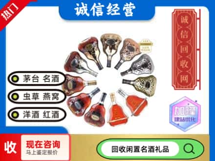 濠江区回收XO