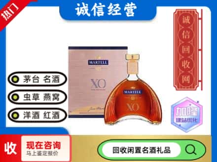 濠江区回收马爹利洋酒