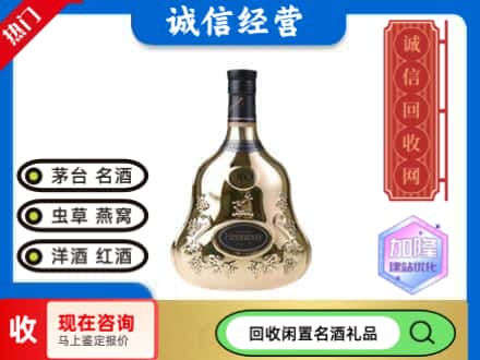 濠江区回收李察空瓶